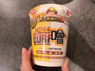 カップヌードルスーパー合体シリーズ2 欧風チーズカレー＆みそ