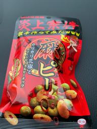 炎上案件激辛作ってみたwww麻ピーカリカリ花椒とグリーンピース＆ピーナッツ 激辛