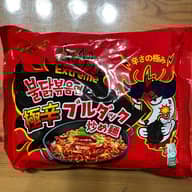 ヘクブルダック ×2