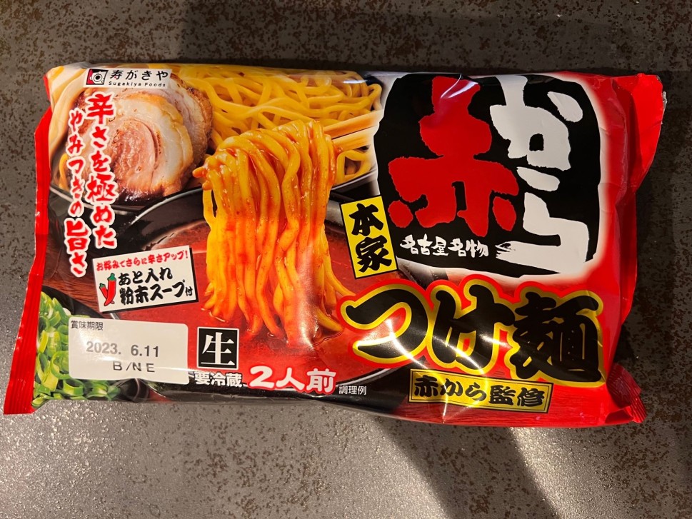 赤から つけ麺