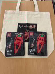 【統合済み】しあわせの激辛 麻婆豆腐 2.93KM