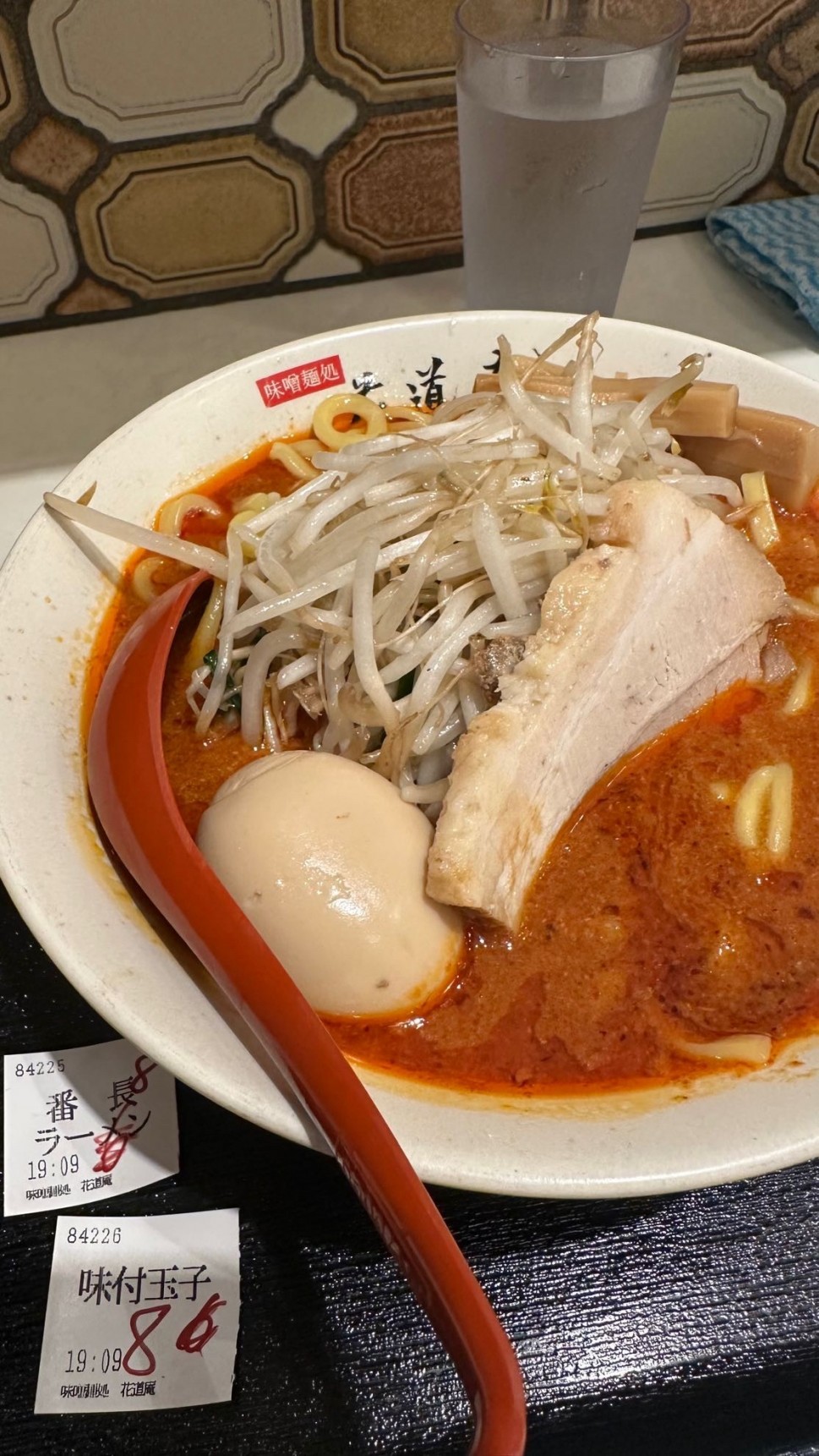 番長ラーメン 激辛