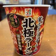 セブンプレミアム　蒙古タンメン中本　北極