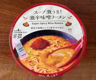 スープ激うま！激辛味噌ラーメン