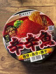 【統合済み】麺処井の庄監修 辛辛魚らーめん（2022） 豚骨×魚介×激辛