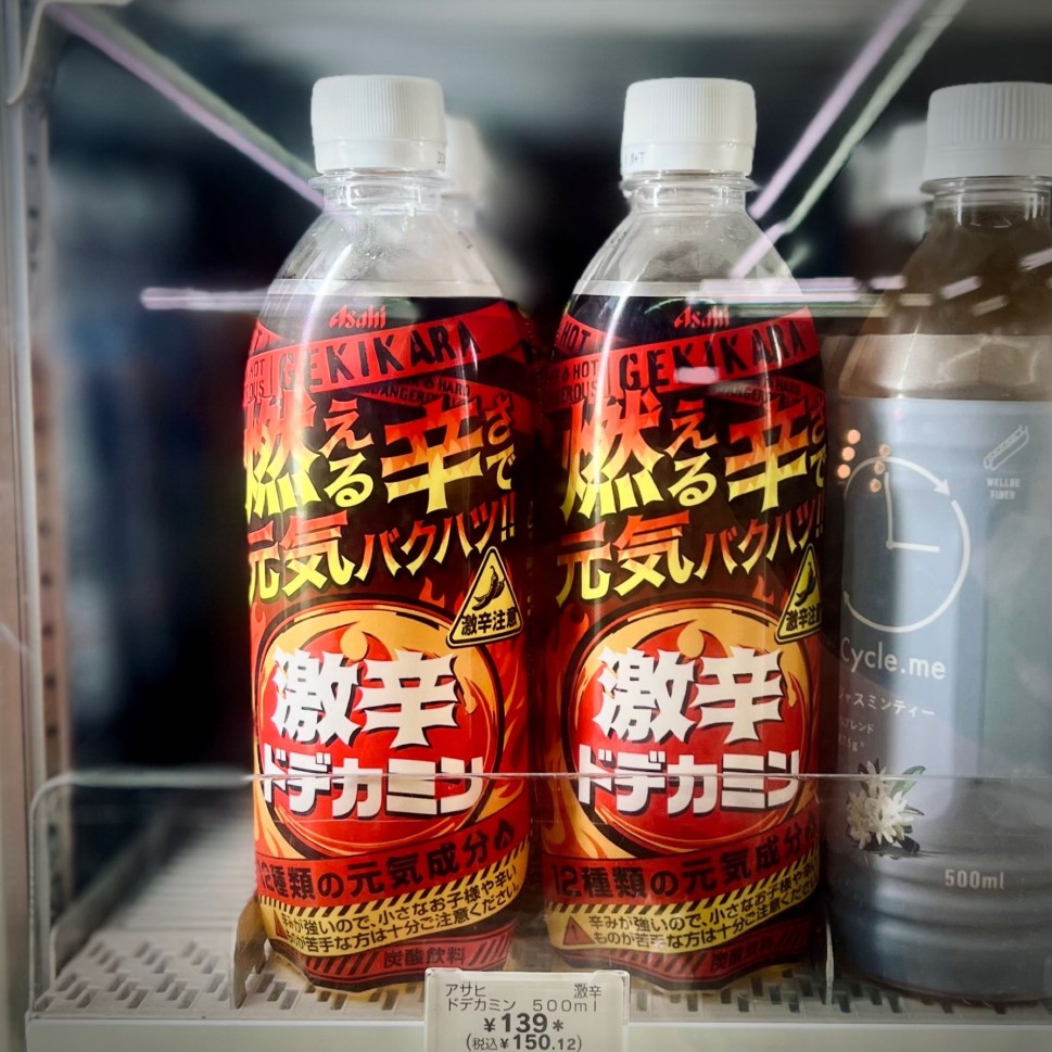 激辛ドデカミン 1.17KM - アサヒ飲料 | 辛メーター