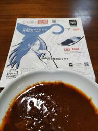 【超激辛】辛杉家の憂鬱「辛杉シン」漆黒のビーフカレー 辛さ戦闘力 7