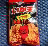 いか天 暴君ハバネロ