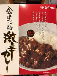 会津地鶏激辛カレー 激辛口