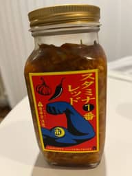 スタミナ①番 レッド