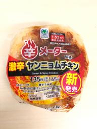 辛メーター監修 激辛ヤンニョムチキンおむすび 1.53KM