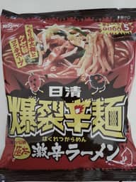 日清爆裂辛麺 極太激辛ラーメン