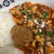 【辛・オブ・ザ・イヤー2025金賞】元祖陳麻飯