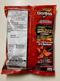 ドリトス XXTRA Flamin'Hot 超激辛ナチョ・チーズ味 超激辛