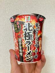 セブンプレミアム　蒙古タンメン中本　北極