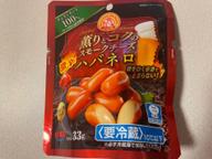 ロルフ　薫りとコクのスモークチーズ（ハバネロ）

