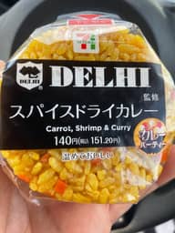 銀座デリー監修スパイスドライカレーおむすび