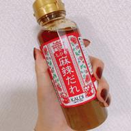 しびれ麻辣だれ