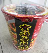 宮崎辛麺50辛 縦長カップ お店の辛さ(マグマ)を再現