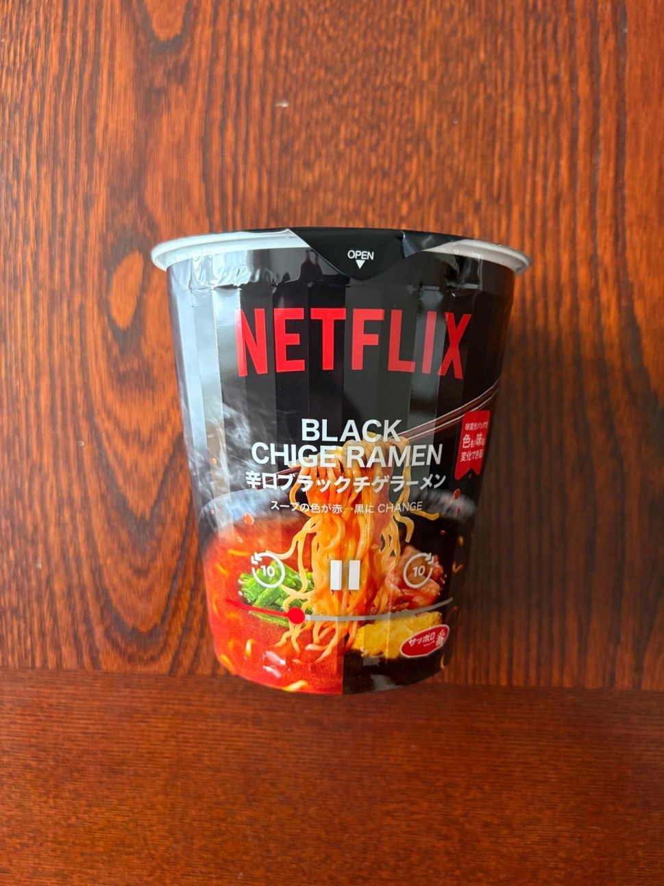 Netflix 辛口ブラックチゲラーメン