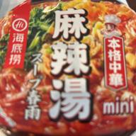 海底撈 麻辣湯スープ春雨ミニ