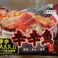 【統合済み】辛辛魚らーめん 辛辛MAX バージョンⅡ 辛さ極限