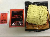 閻魔大王ラーメン