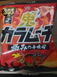 【統合済み】鬼カラムーチョ 極みの辛味噌