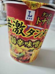 東京タンメン トナリ監修 辛激タンメン 辛激