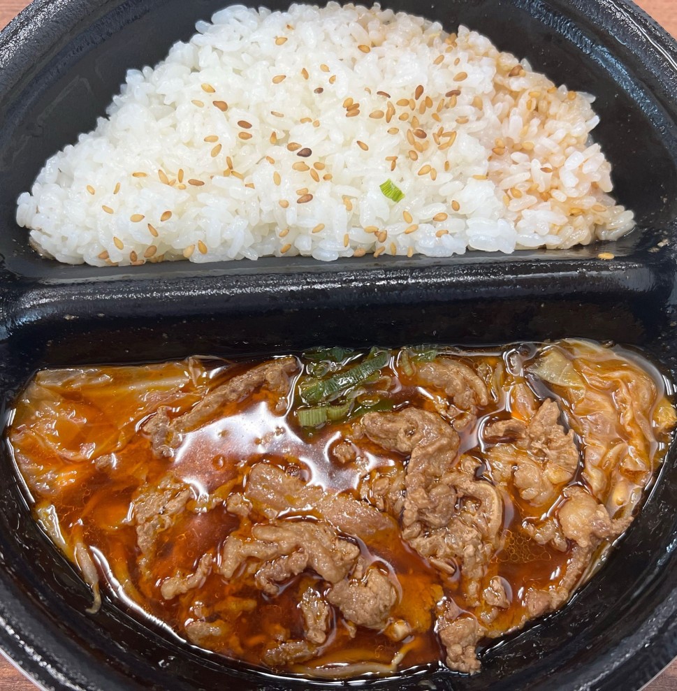 水煮牛肉 牛肉の四川風唐辛子煮込み ２辛