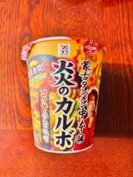 蒙古タンメン中本 炎のカルボ コク甘辛旨味噌