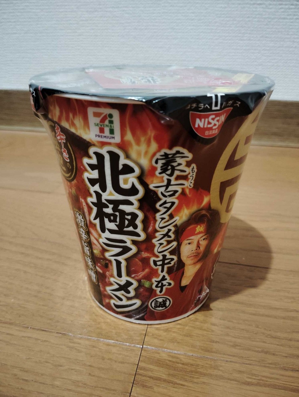 蒙古タンメン 2/26》 . . 今日は南の海岸線エリアに用事があったから、途中で