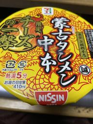 セブンプレミアム　蒙古タンメン中本　チーズの追撃