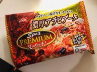 冷凍 日清スパ王プレミアム炎のリッチ! 濃厚アラビアータ