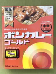 ボンカレー　　 中辛