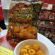 陳麻家　陳麻飯スナック