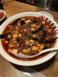 麻婆豆腐
