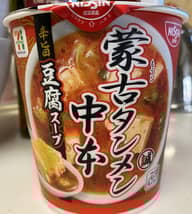 セブンプレミアム　蒙古タンメン中本　豆腐スープ