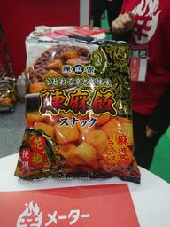 陳麻家　陳麻飯スナック