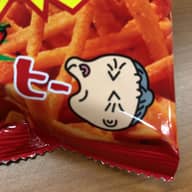 【統合済み】スティックカラムーチョ ホットチリ味