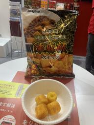 陳麻家　陳麻飯スナック