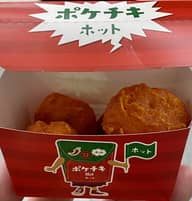 ポケチキホット