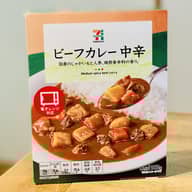セブンプレミアム　ビーフカレー　中辛
