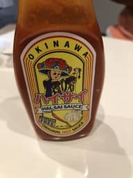 ハイサイソース