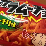 【統合済み】スティックカラムーチョ ホットチリ味