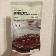 素材を生かしたカレー 3種の唐辛子とチキン