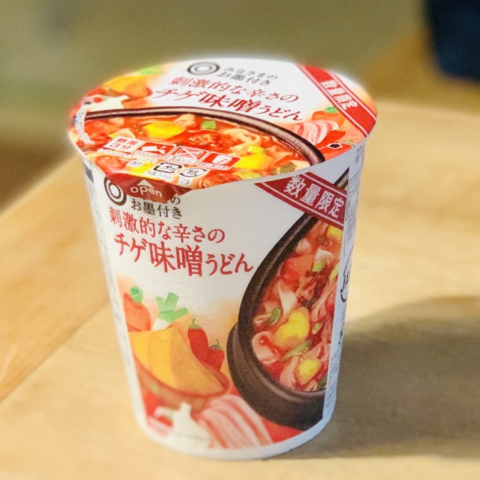 刺激的な辛さの味噌うどん