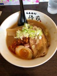 辛口味噌らぁめん激辛 激辛