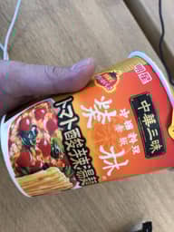 中華三昧　中国料理　四川　えい林　トマト酸辣湯麺