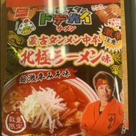 ベビースターどでかいラーメン　蒙古タンメン中本北極ラーメン味